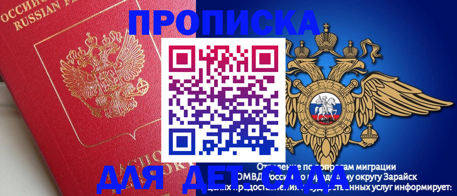 прописка в квартире в Тейково
